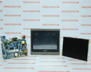 HMI
