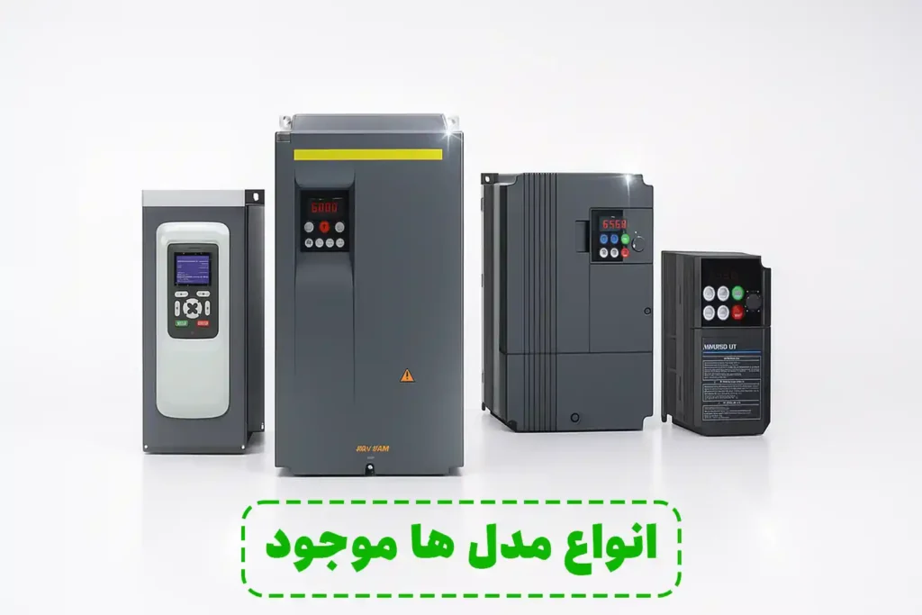 اینورتر آیمستر