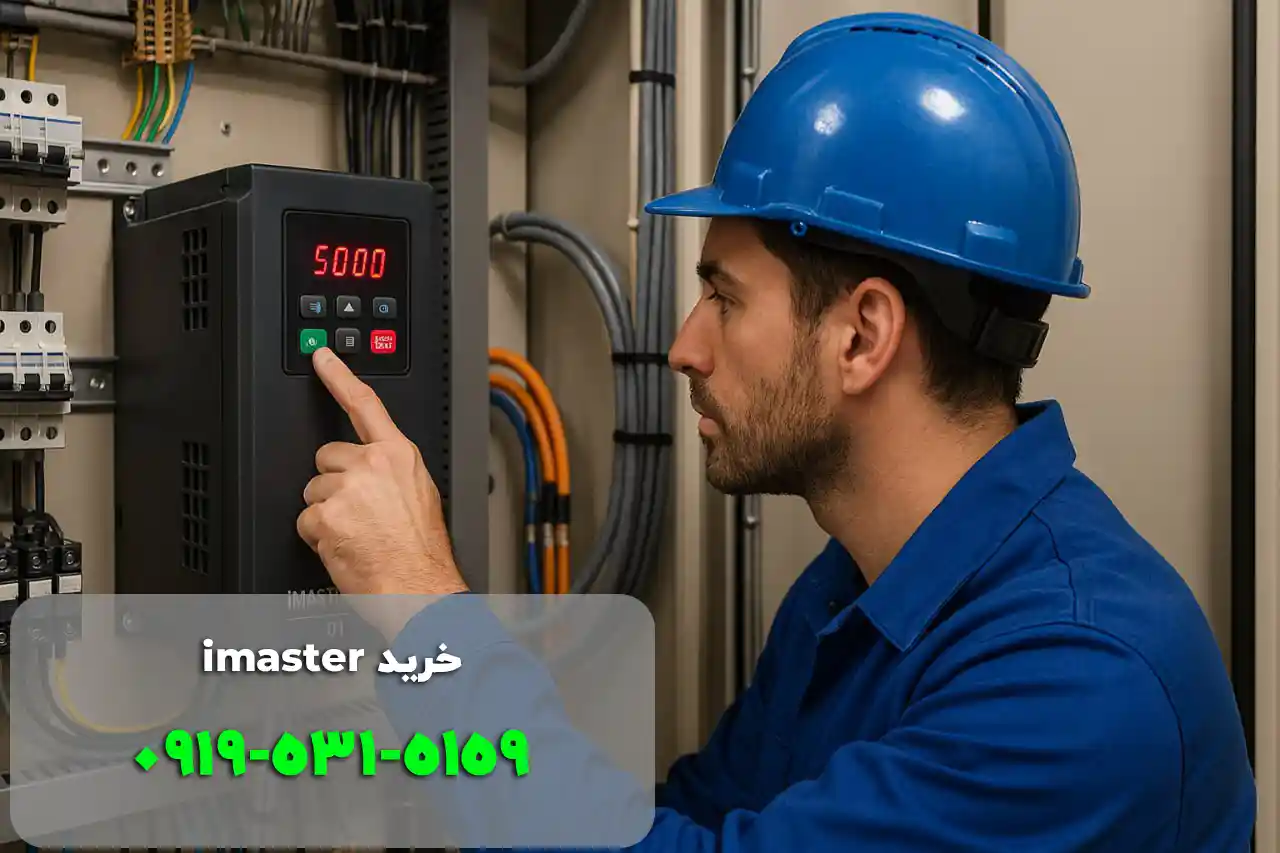 آیمستر