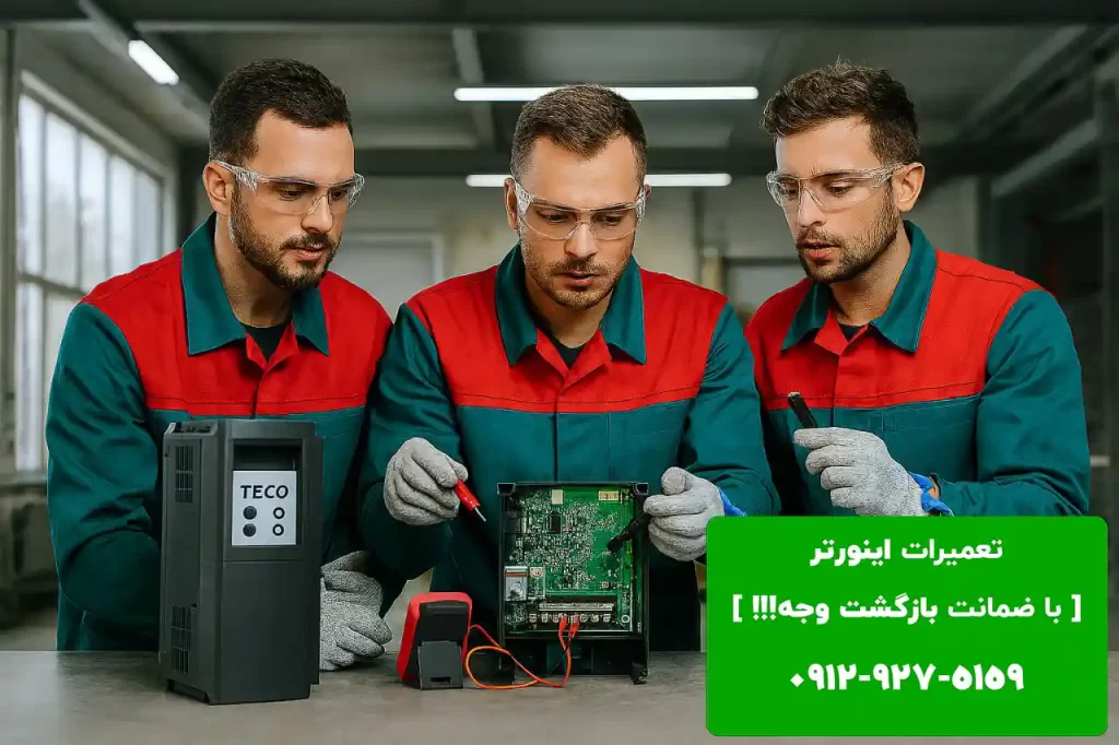 تعمیر درایو تکو 